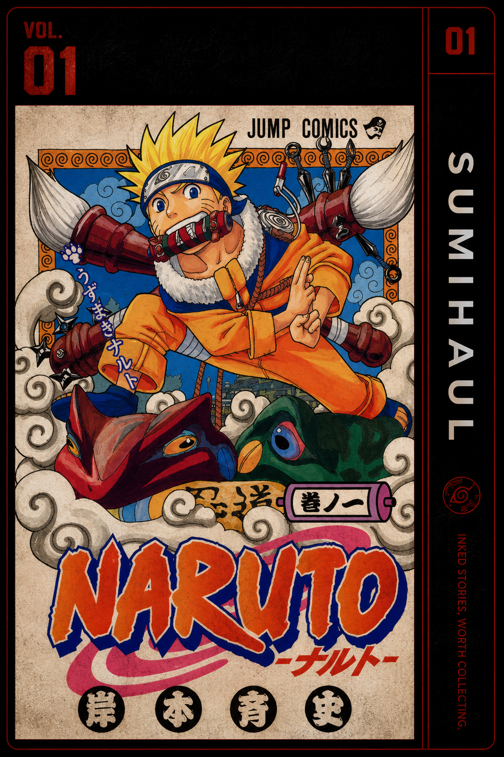 Naruto Volume 1