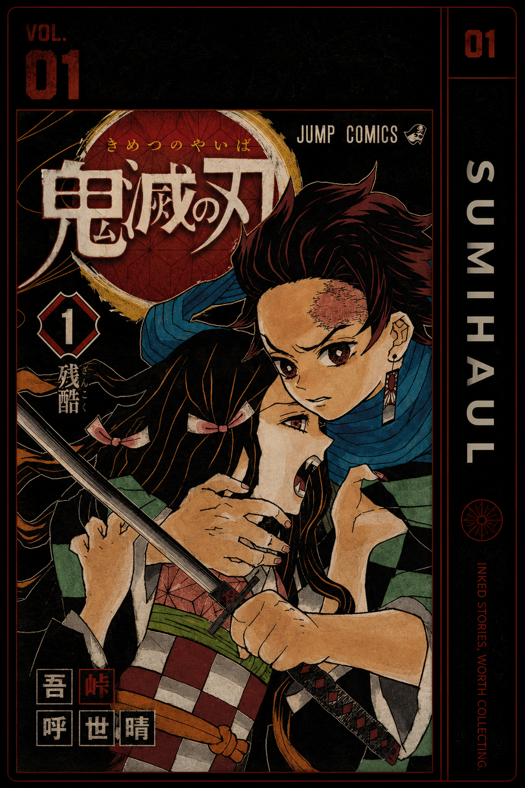Demon Slayer Volume 1